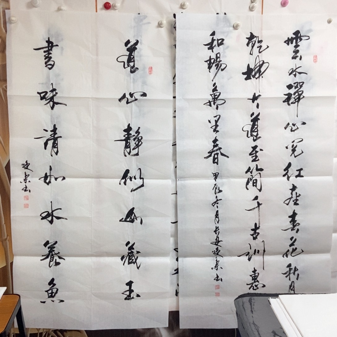 书法老师精品书法