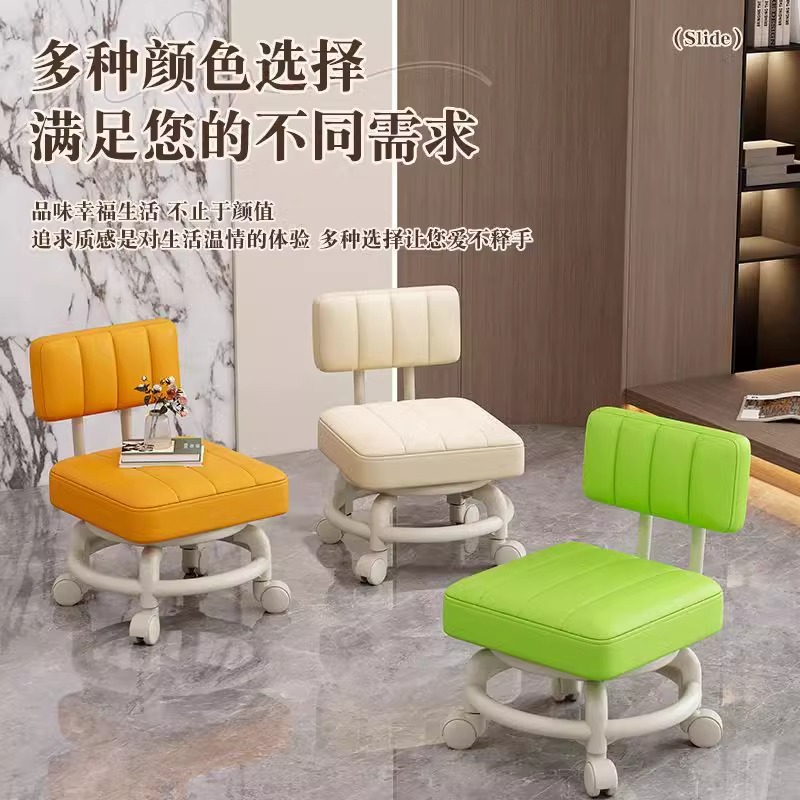 万向轮小凳子滑轮矮凳网红懒人靠背椅子家用带娃神器带轮圆凳板凳