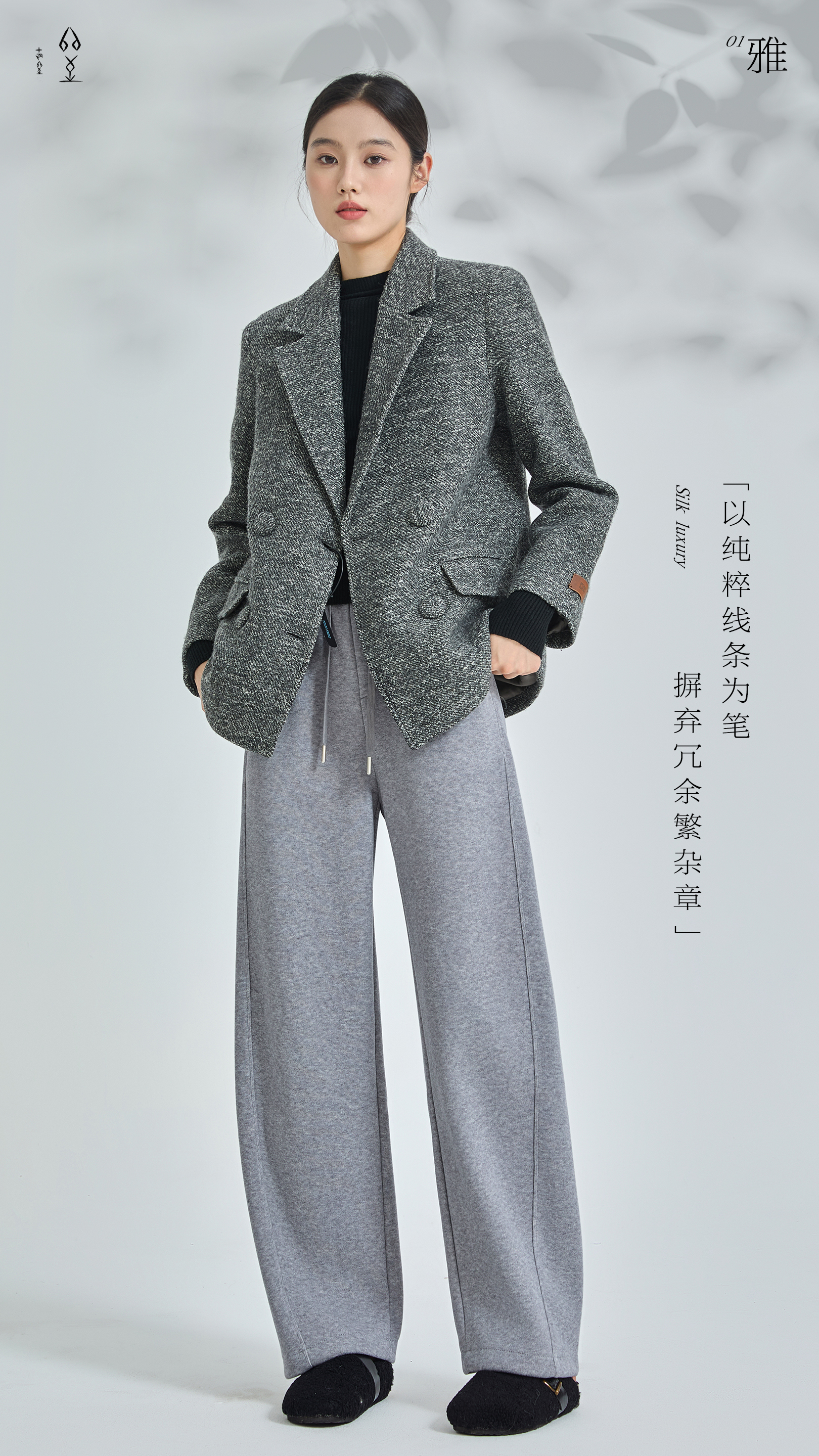 25秋冬新款绵羊毛桑蚕丝姐妹弯刀裤加绒加厚显瘦百搭休闲设计感