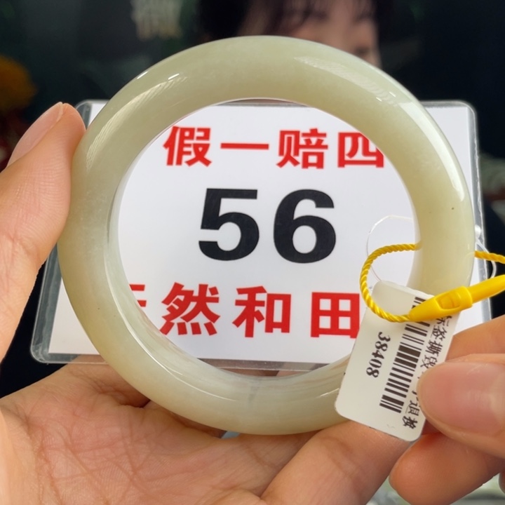 和田玉手镯未镶嵌微瑕