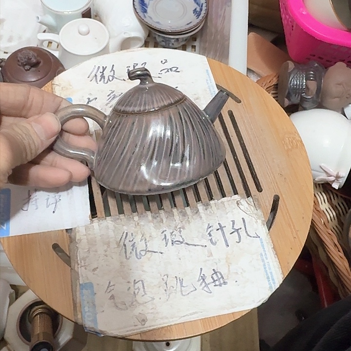 紫砂瑕疵品介意勿扰