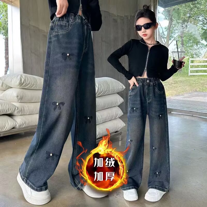 女童牛仔裤春秋2025新款宽松洋气直筒阔腿裤中大童加绒百搭裤子