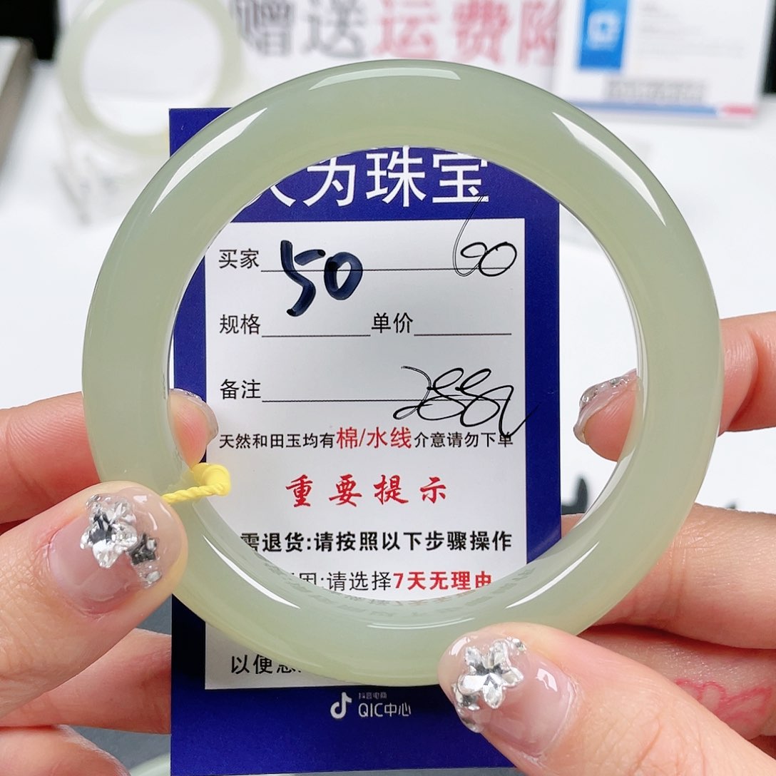 和田玉手镯未镶嵌