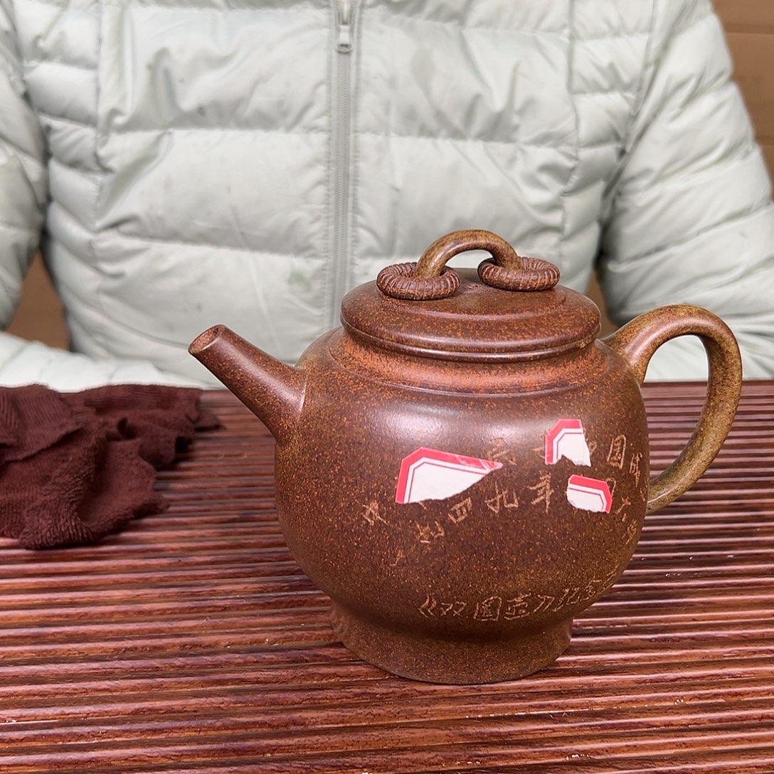 茶壶紫砂原矿紫砂