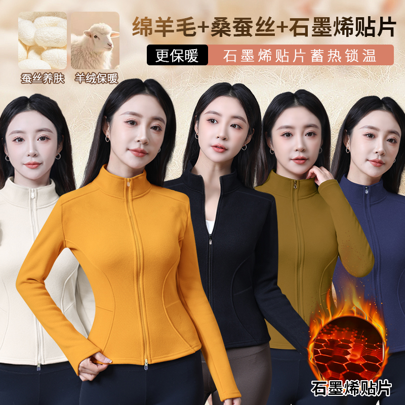 【运费补贴】500g高克重~绵羊毛+蚕丝加绒石墨烯贴片双拉链鱼骨外套