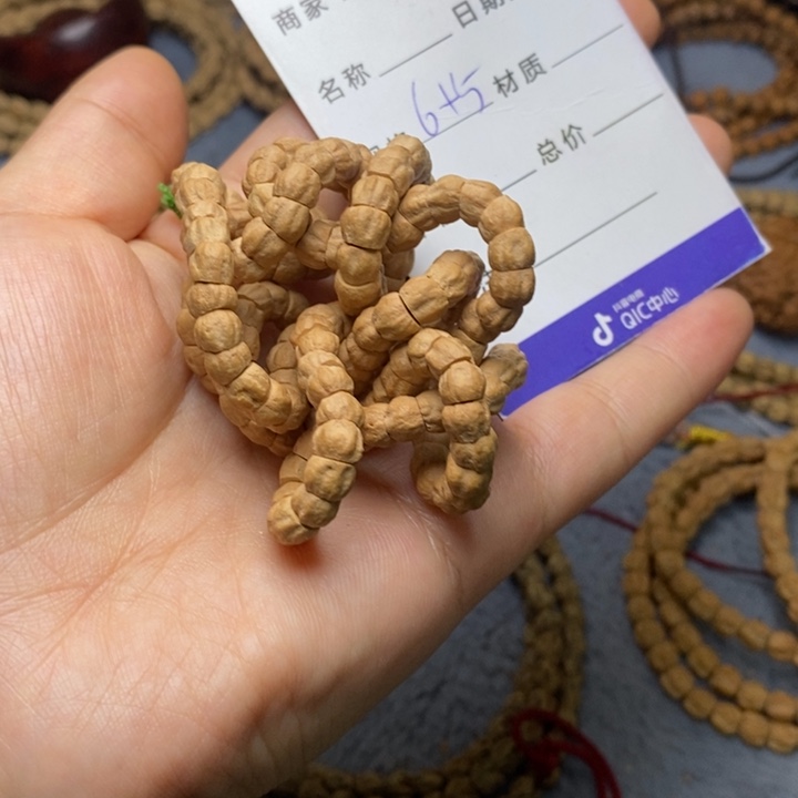 吊坠柏香籽/百香籽