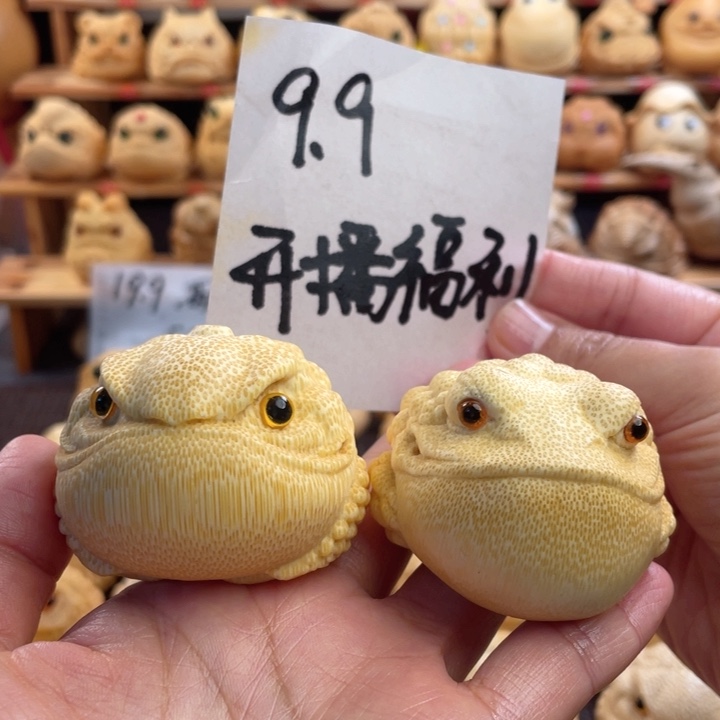 竹5+金蟾微瑕组单福利111111