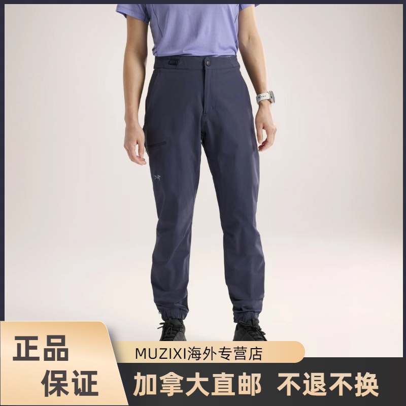 ARC‘TERYX 女士 gamma Tapered 高腰 防水 软壳裤【加拿大直邮】