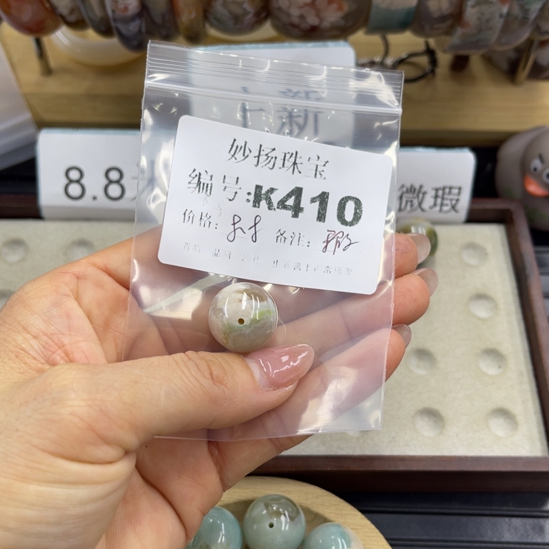 合金默认有瑕石英质玉骄***年