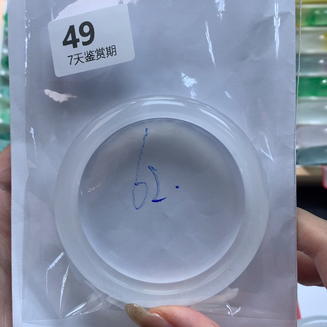 春***行石英质玉未镶嵌手镯定向链接截图为准莉莉49
