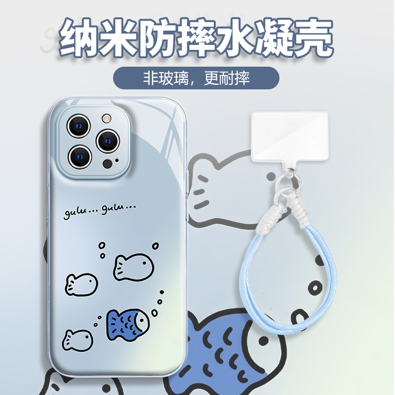 水凝壳iPhone苹果16手机壳15适用华为matep荣耀OPPO小米vivo三星