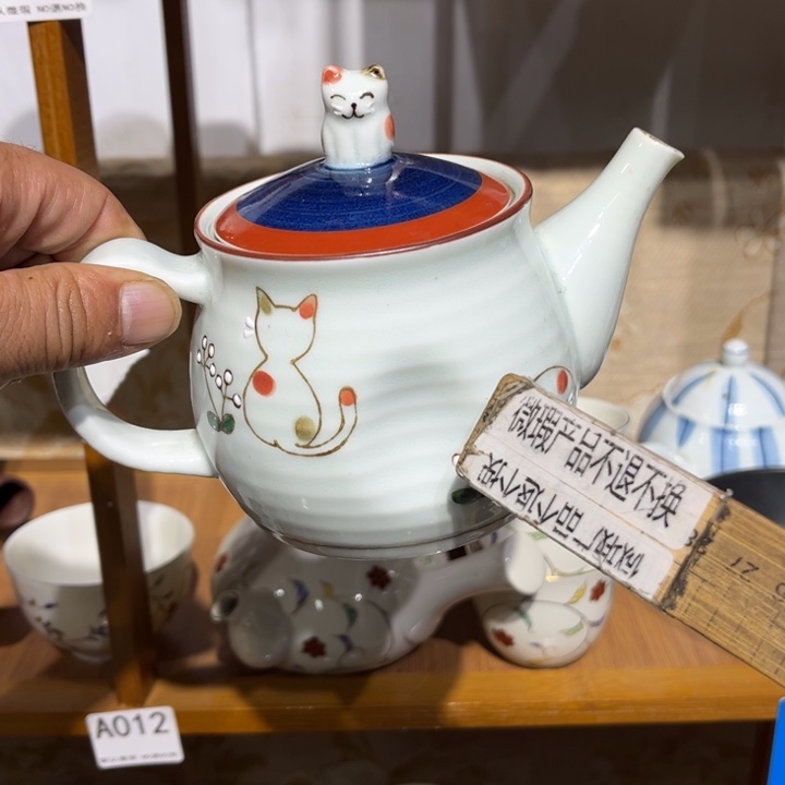 茶盏满25包邮默认微瑕凑凑单85