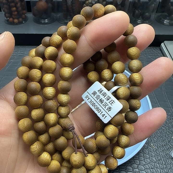 沉香碎屑沉香141黄奇楠沉香