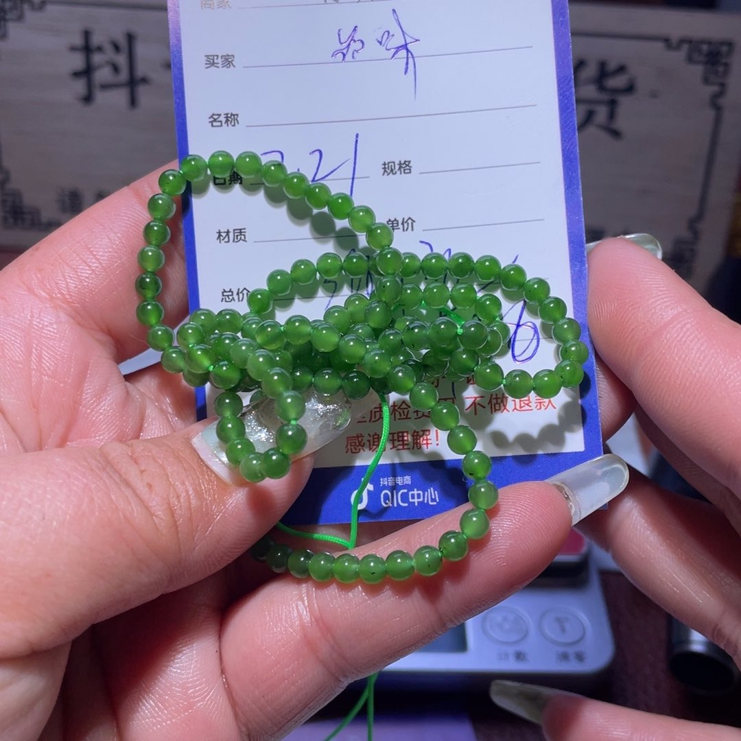 和田玉挂件未镶嵌品**生