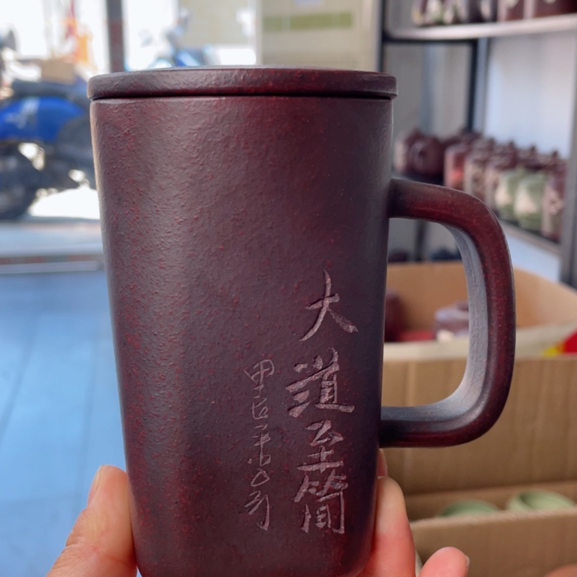 【闪购商品】茶杯紫砂宜兴原矿紫砂盖杯