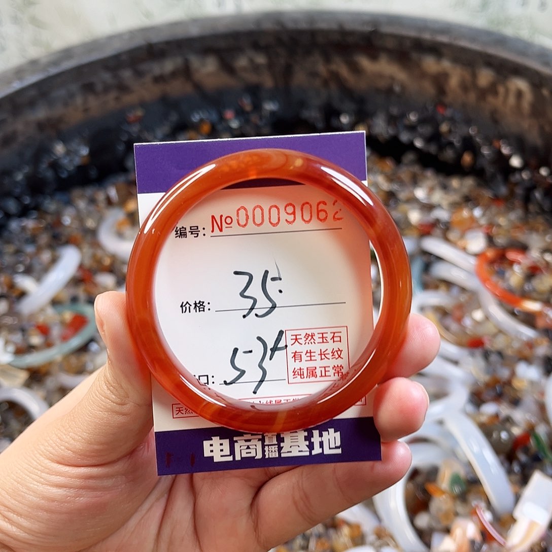 玛瑙/玉髓手镯未镶嵌9062