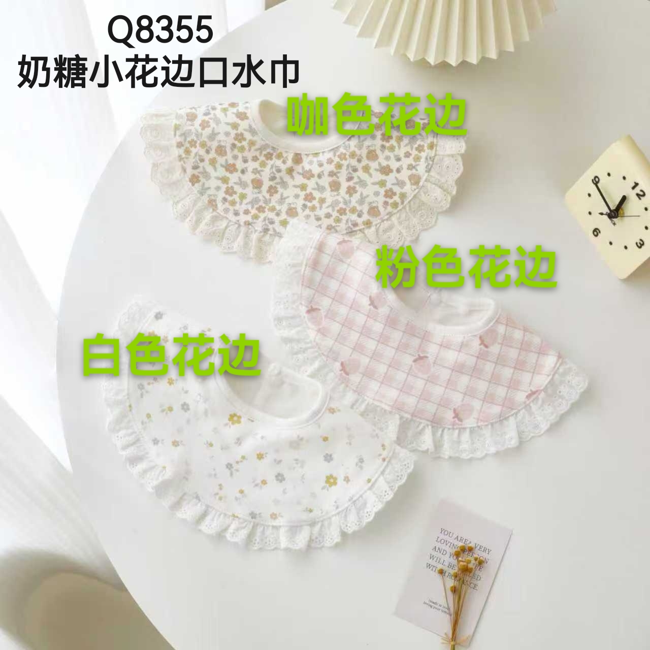 婴儿棉防水口水巾。单条价格，下方详情有款式图片，无备注随机发