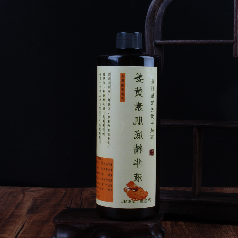 【鲍莉专场】姜黄太阳伞喷雾500ml*3