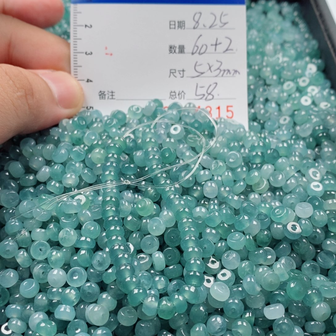 手链翡翠未镶嵌翡翠散珠多样性发货自选