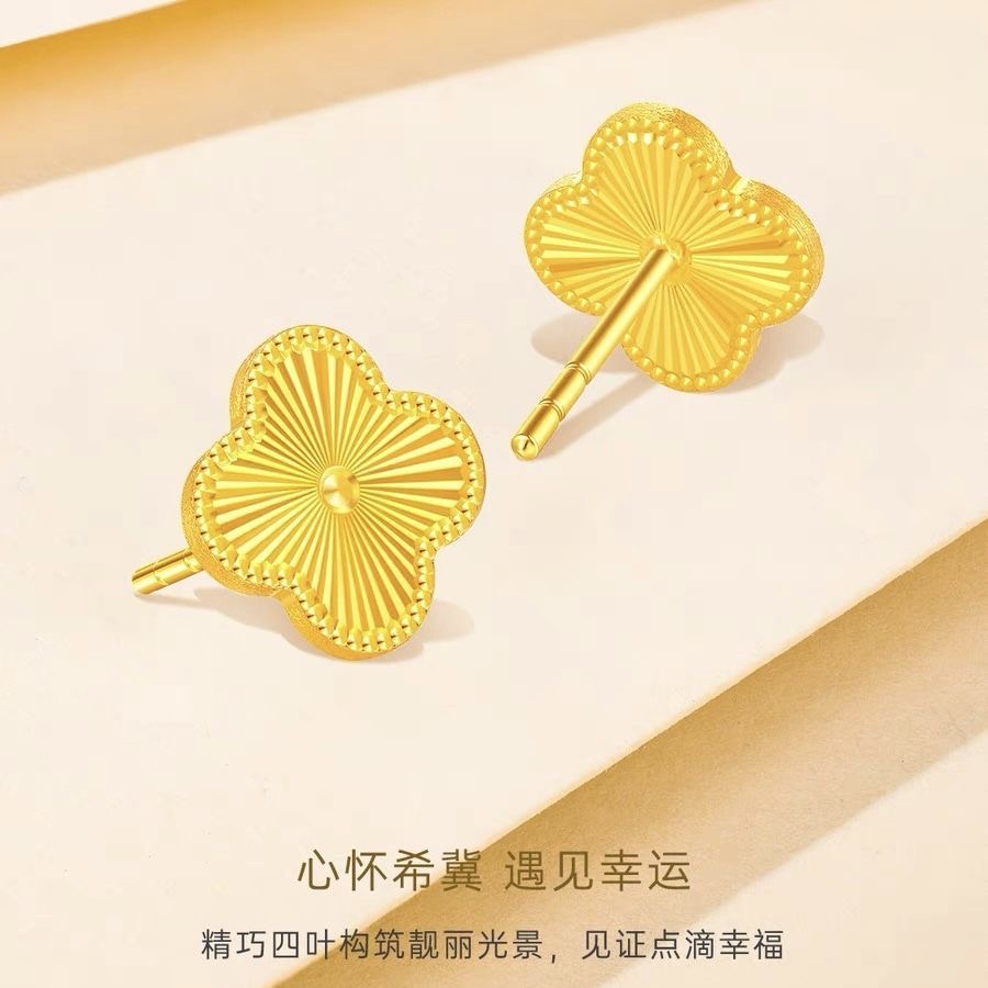 999镀K四叶草耳饰不掉色轻奢精致女款DIY