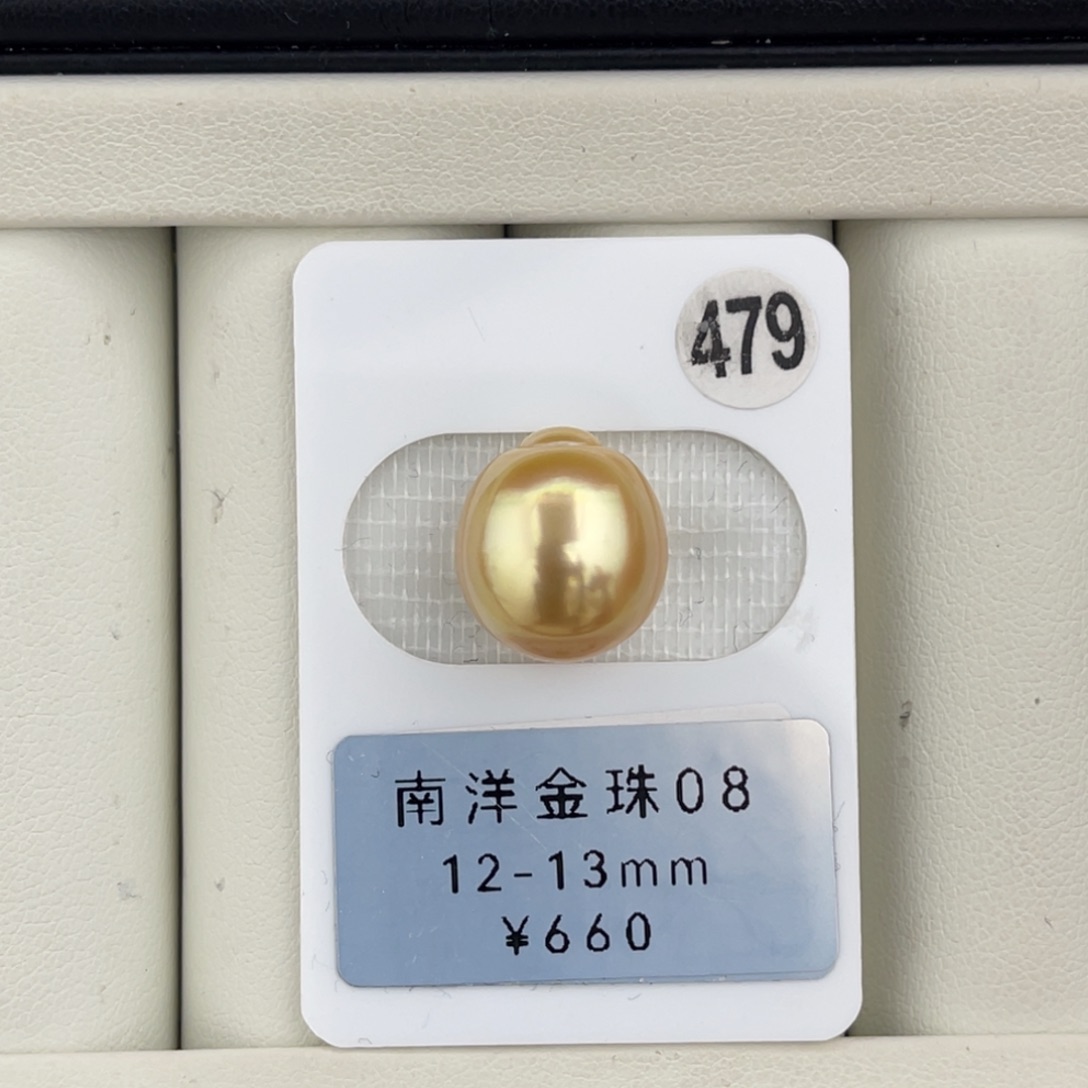 定制海水珍珠未镶嵌裸珠极光金绿巴洛克12-13