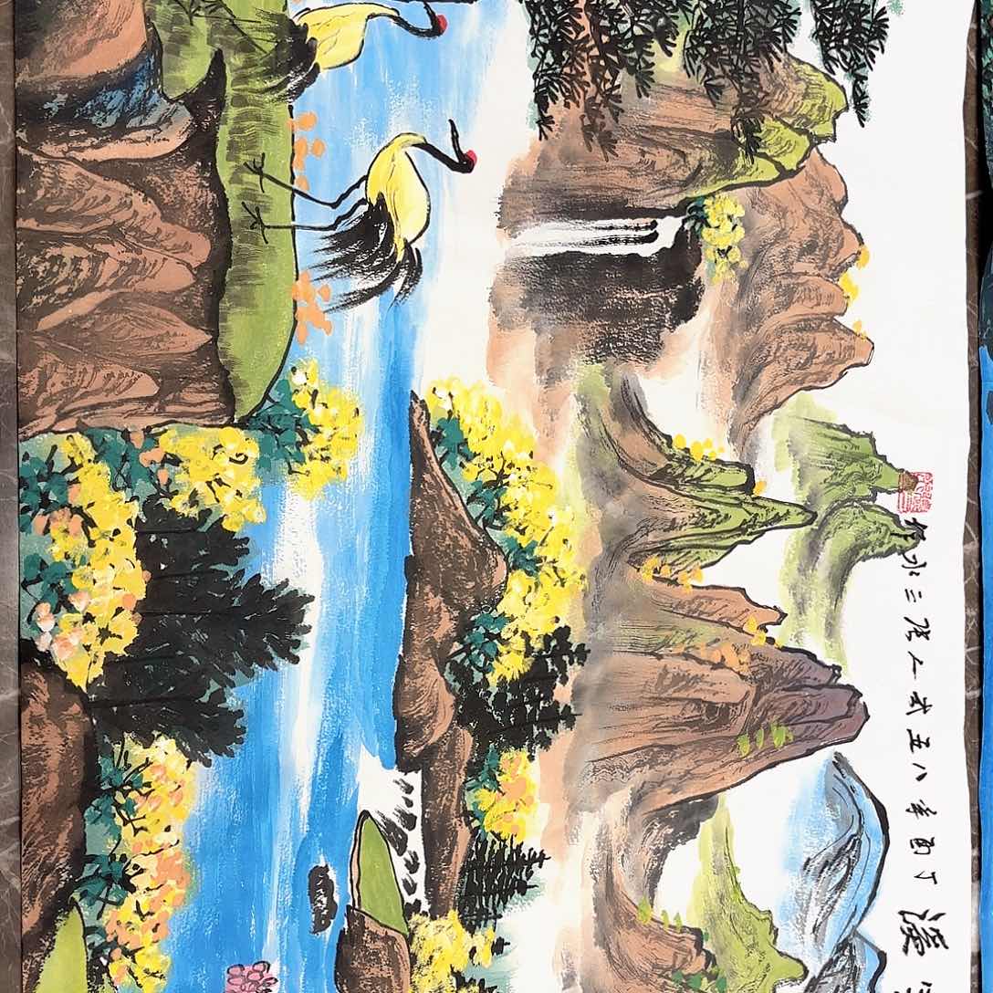 横款精品书画作品