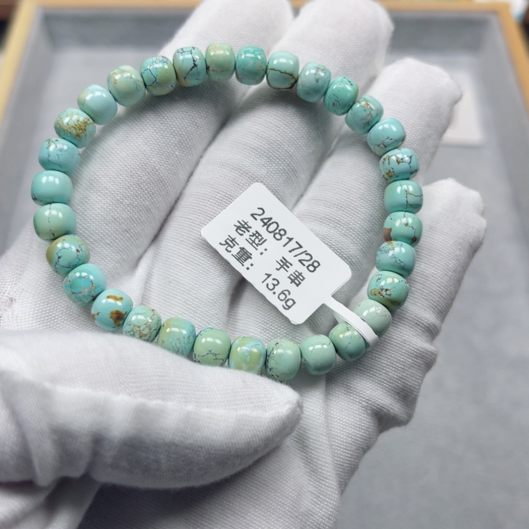 绿松石挂件未镶嵌