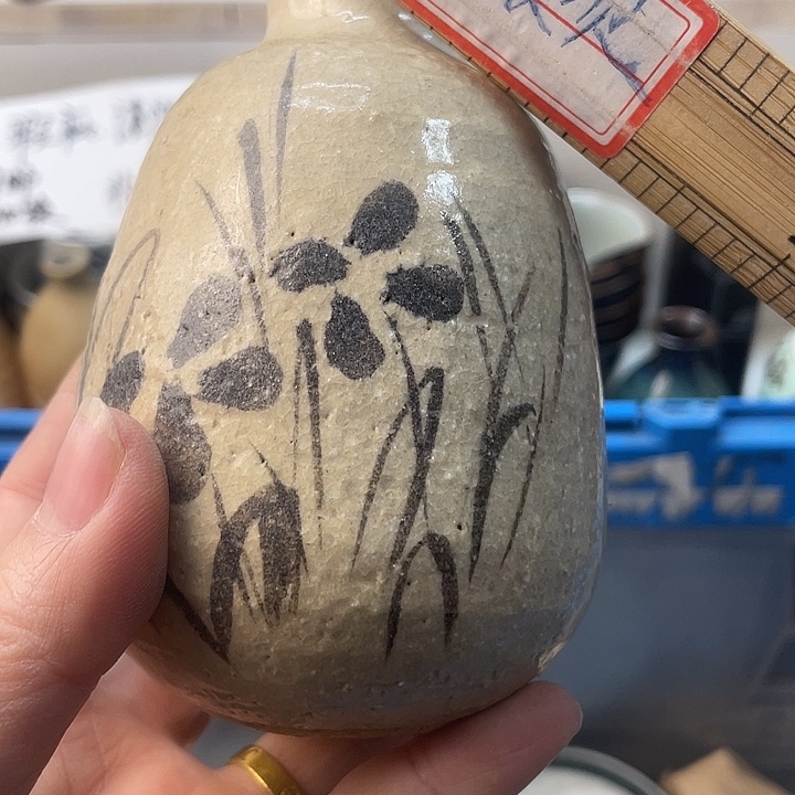 元***堂回流瓷器默认瑕疵