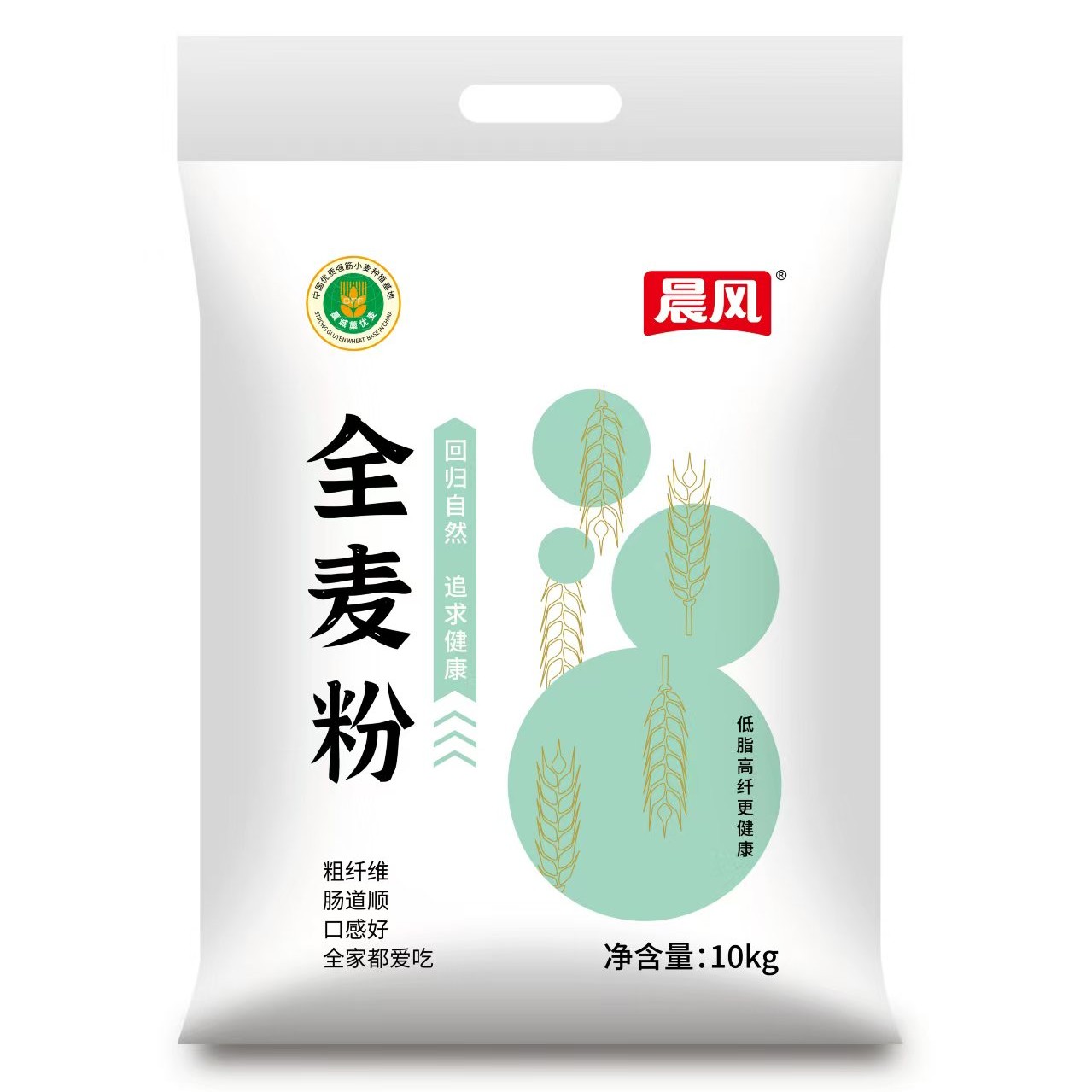 高端新国标全麦粉20斤(低脂粗纤维 含有丰富的谷维素和膳食纤维)