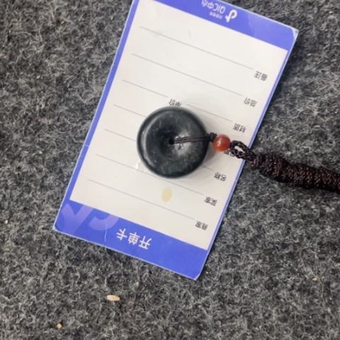 和田玉吊坠(不含链)未镶嵌秋***天
