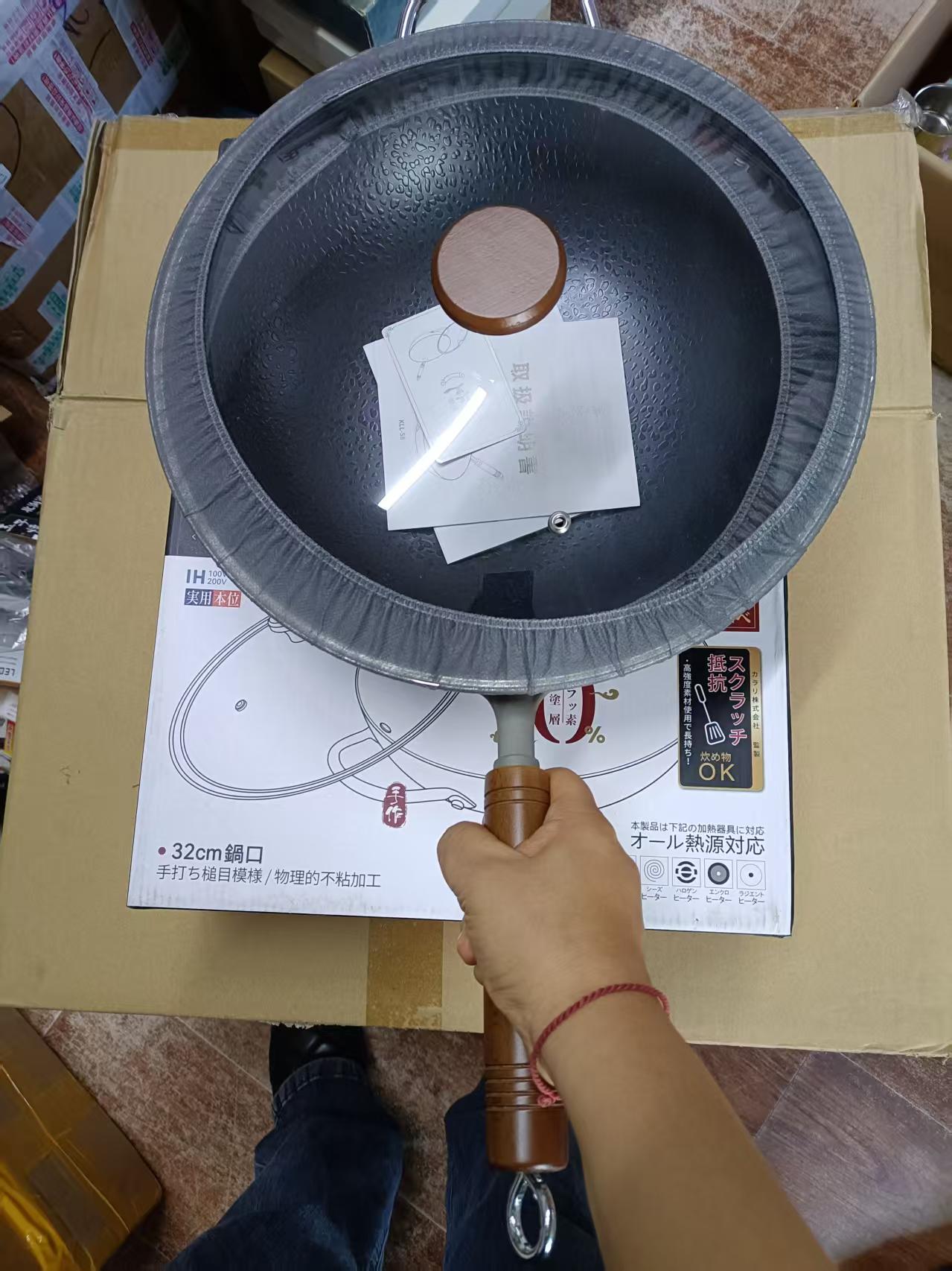 大肚锅炒锅精熟铁锅辅食锅100