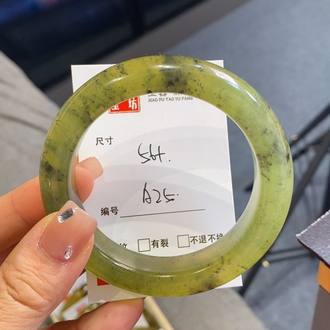 蛇纹石玉未镶嵌手镯