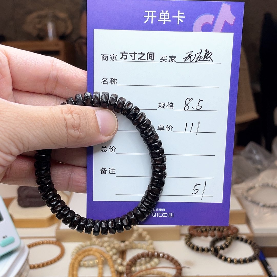 星月菩提手串无*椰蒂无相星月菩提