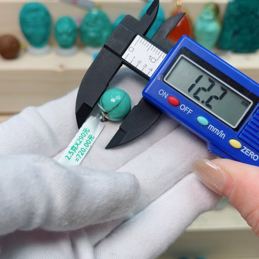 绿松石圆珠未镶嵌