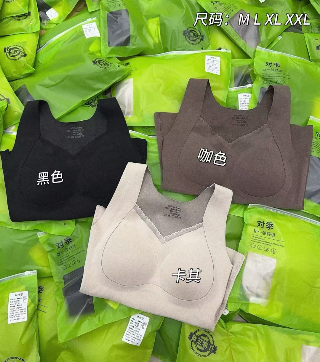 石墨烯 背心 发热