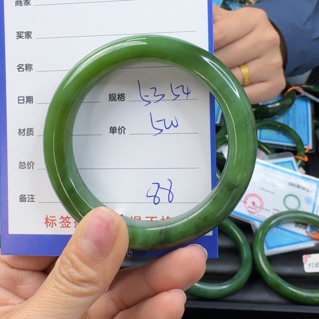 和田玉（碧玉）手镯未镶嵌