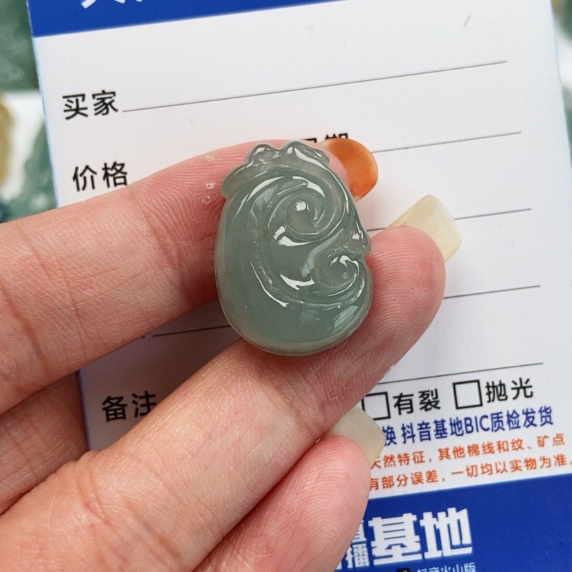 【闪购商品】翡翠颈饰未镶嵌如意
