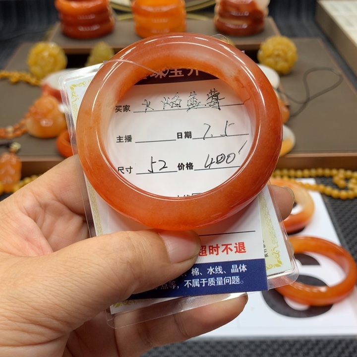 石英质玉（黄龙玉）未镶嵌手镯火**莓