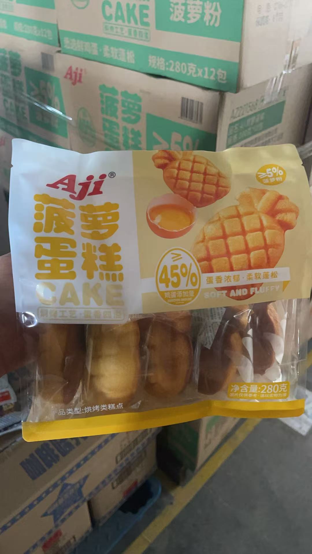 Aji风味蛋糕280g*3
