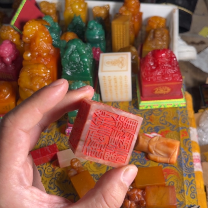 印石寿山石寿山石