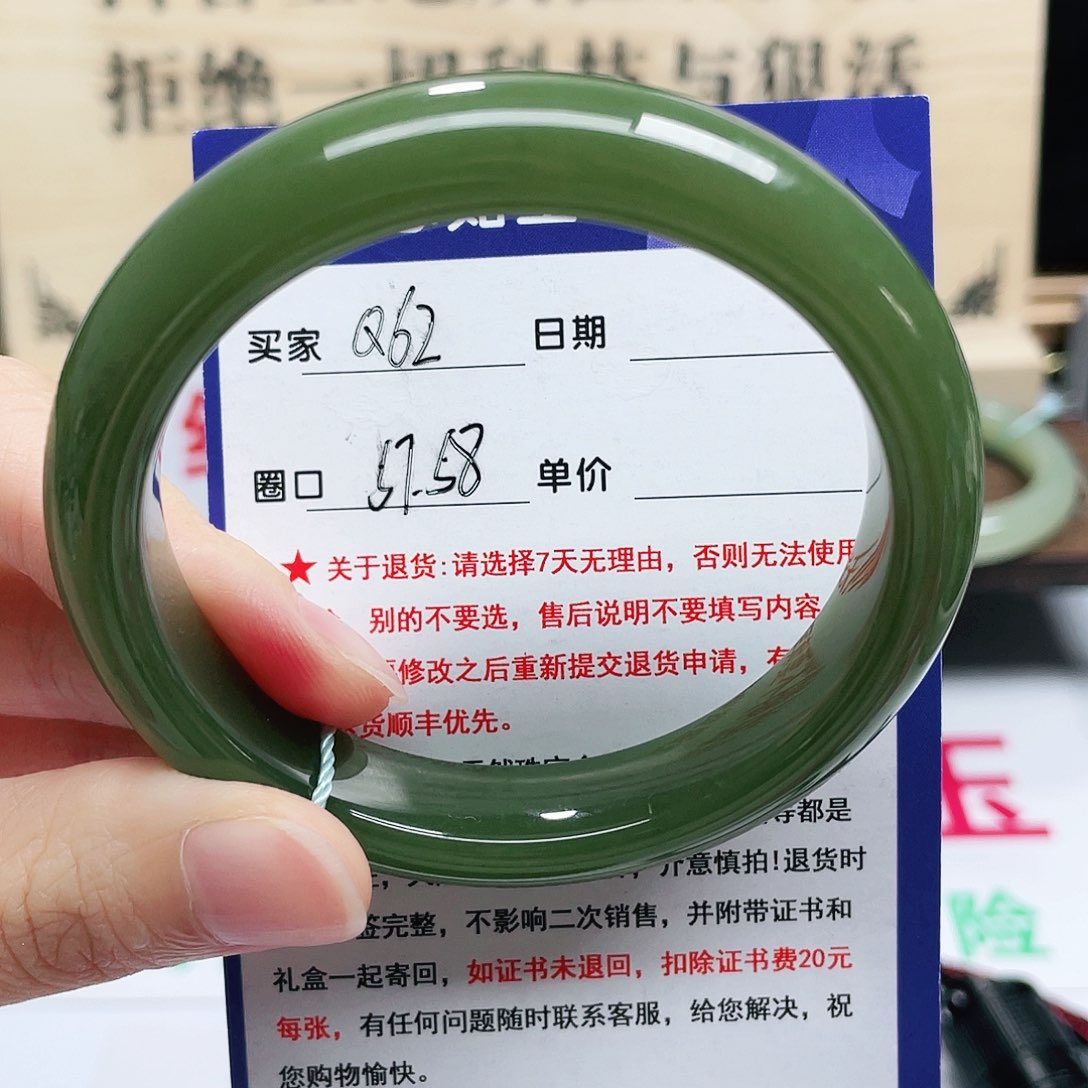 未镶嵌手镯和田玉