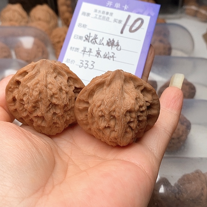 对***气把件文玩核桃京公子