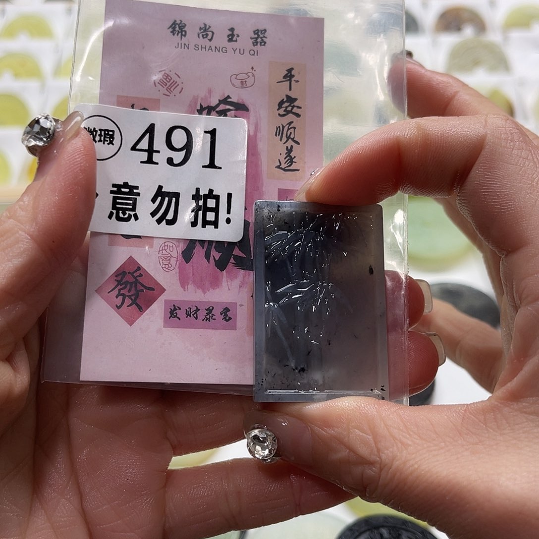 蛇纹石玉挂坠未镶嵌