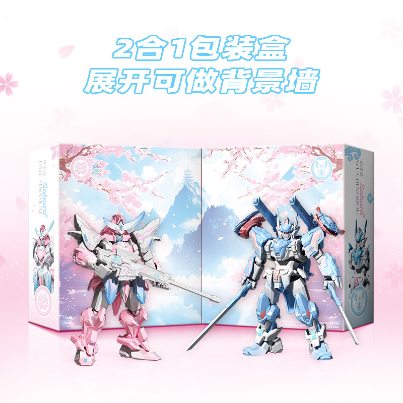 【沐沐专属】森宝积木×MOSHOWTOYS 先祖效应 拼装模型