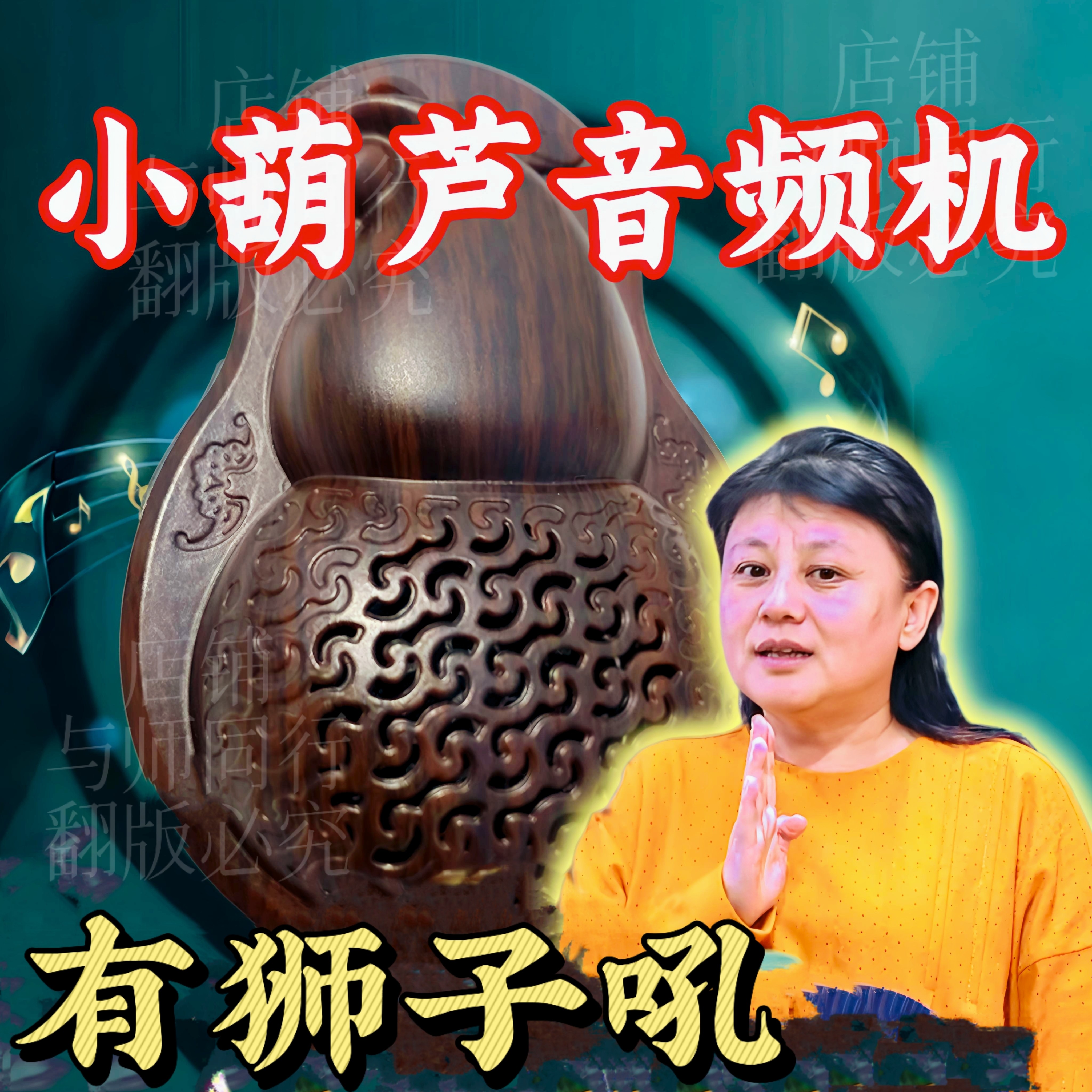 宁师小葫芦音频机师+目录+视频 更新水流+N语全部内容杨易家子