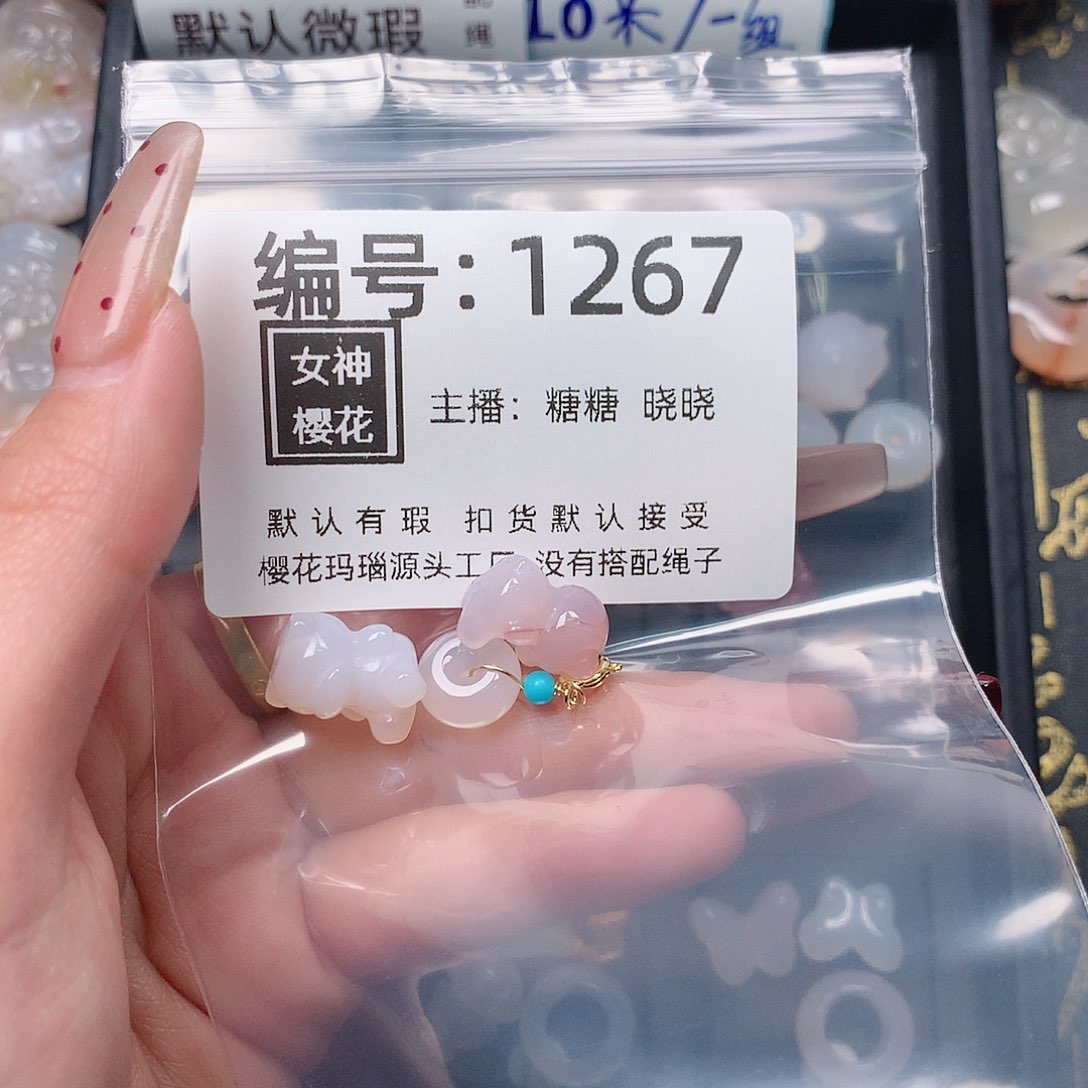 玛瑙/玉髓颈饰合金*️****