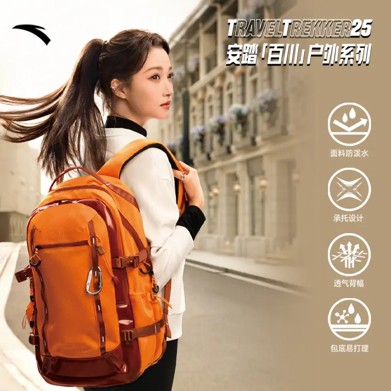 TT25 2.0安踏国家地理户外运动双肩背包大容量多隔层防泼水专业包