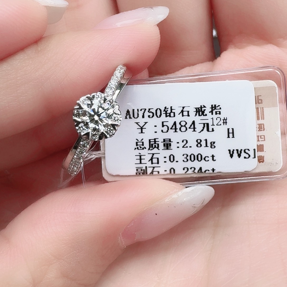 钻石戒指/指环18K金镶嵌（带GIA）