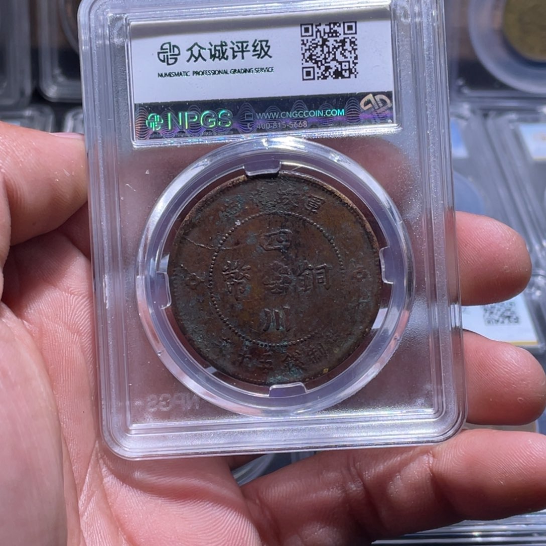 金属江南收藏江南柴6975