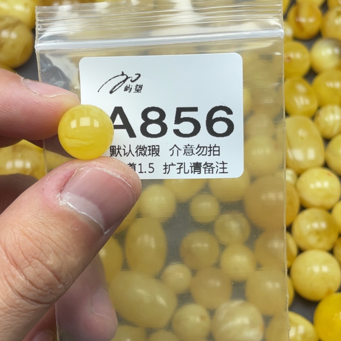 蜜蜡未镶嵌珠宝奇石